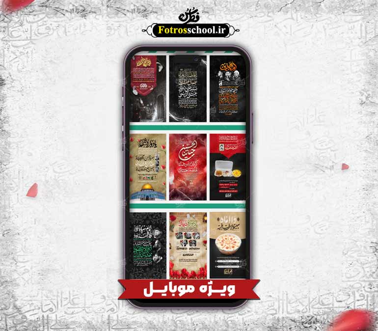 پک 20 عدد لایه باز موبایلی