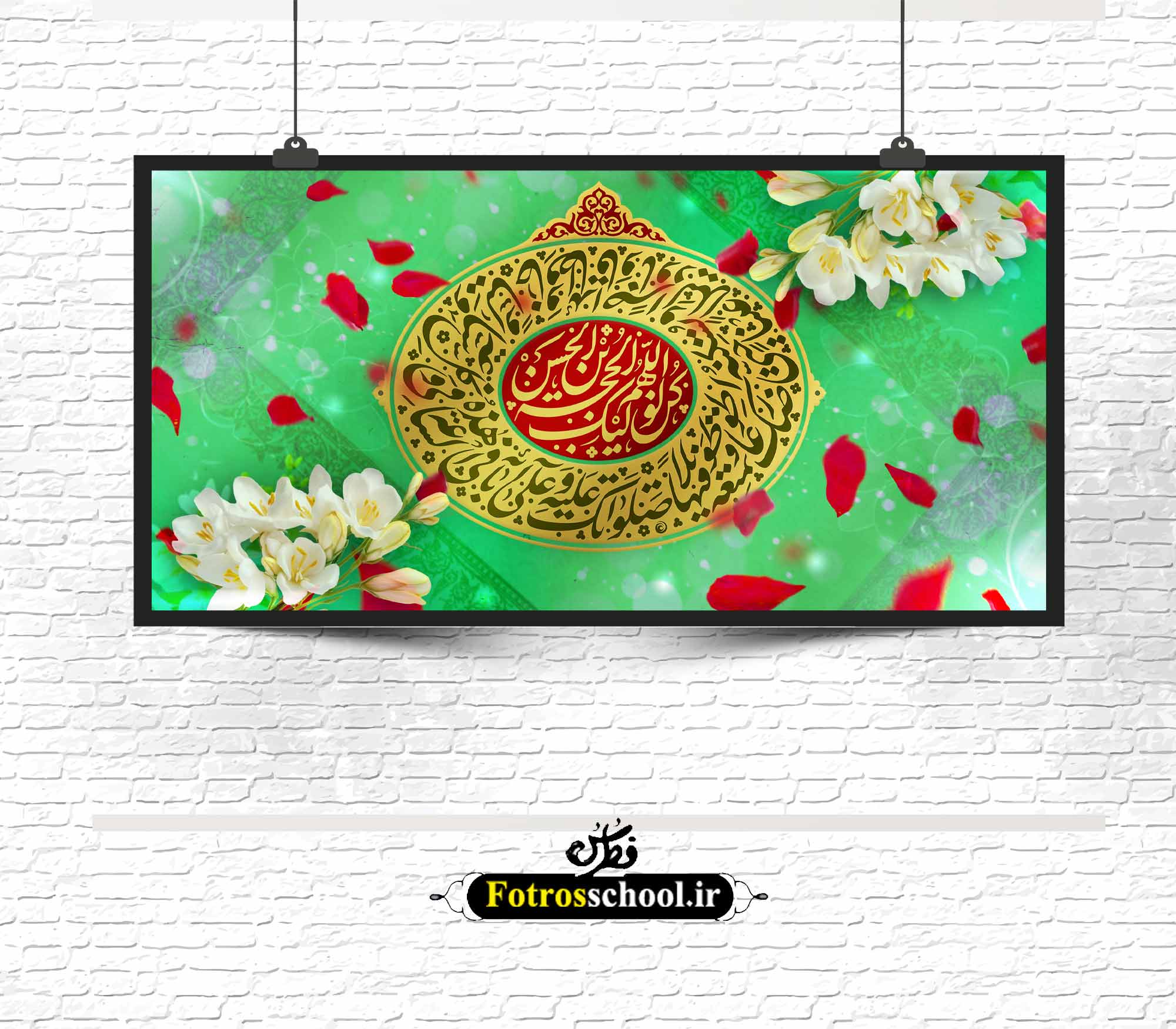 دکور ایام نیمه شعبان