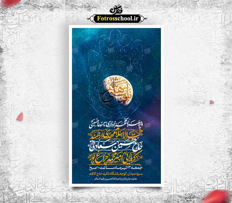 بنر اطلاع رسانی