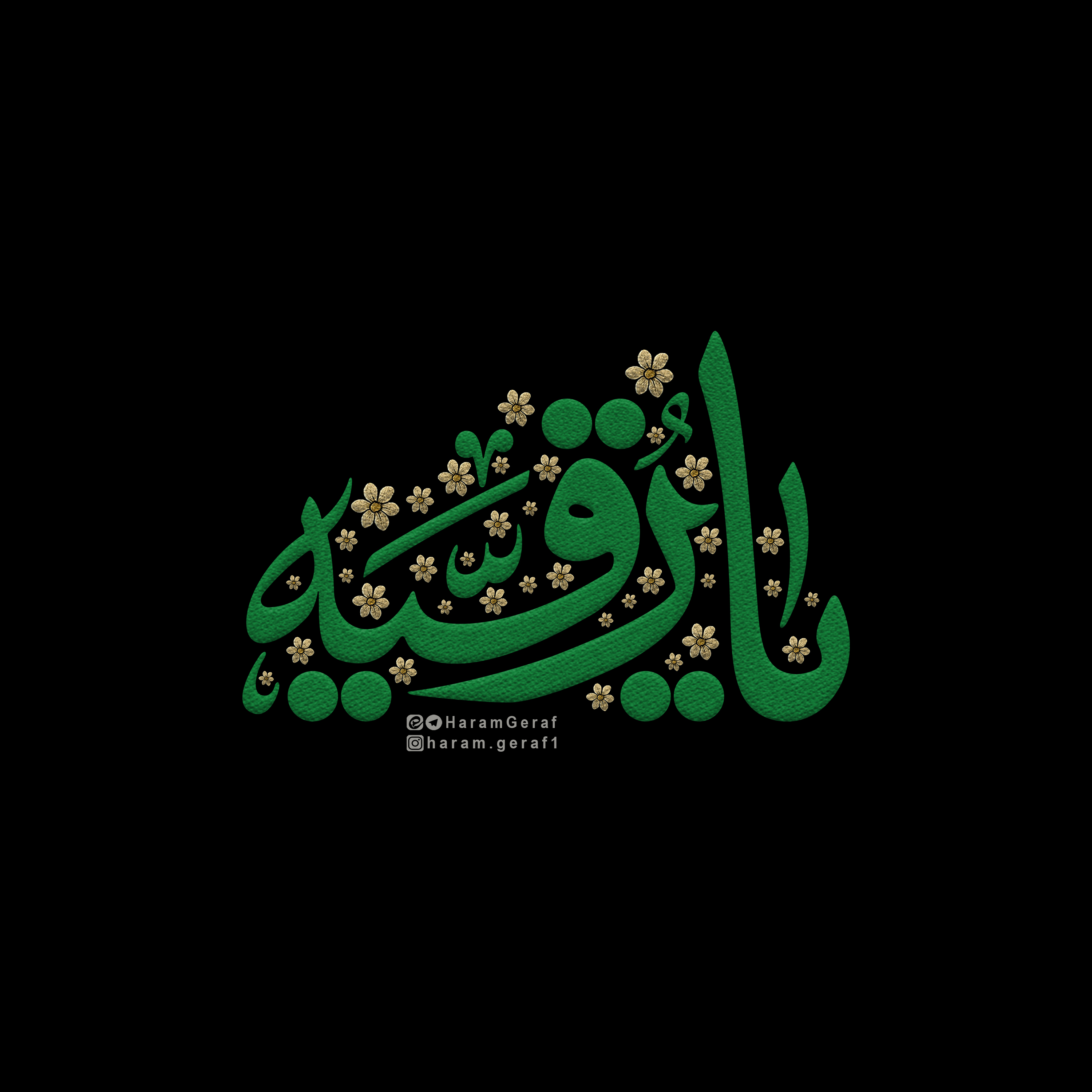تایپوگرافی یارقیه